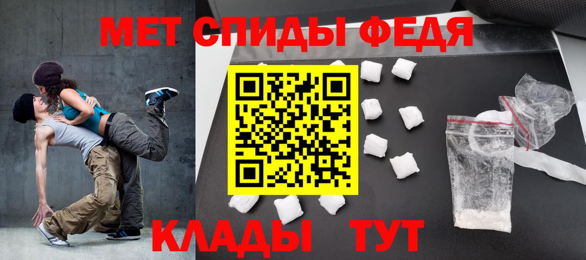 МЕТАМФЕТАМИН  Вход с VPN  Меф   Усть-Илимск  ГАШИШ  ГАШ  Канабис  Кокаин 