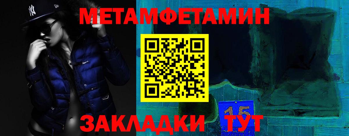 АМФЕТАМИН 97%  Вход с VPN  мега ONION  Усть-Илимск 