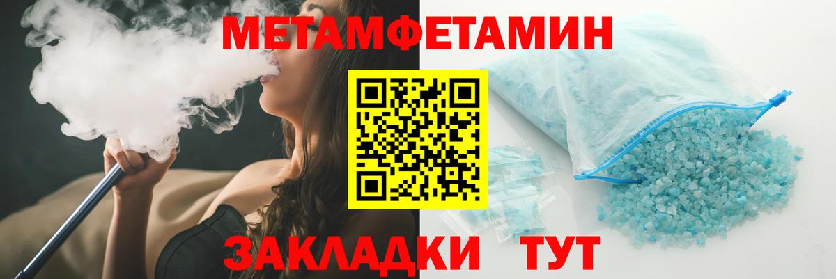 Амфетамин Premium Усть-Илимск