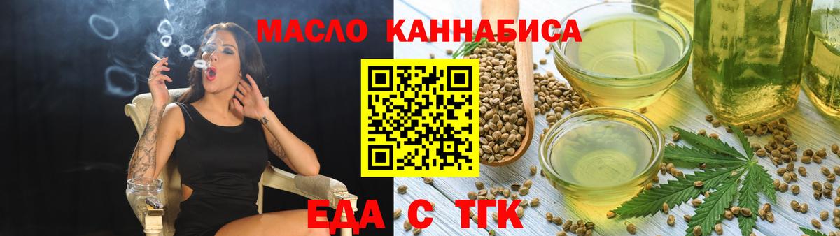 Canna-Cookies марихуана  Вход с VPN  Усть-Илимск 