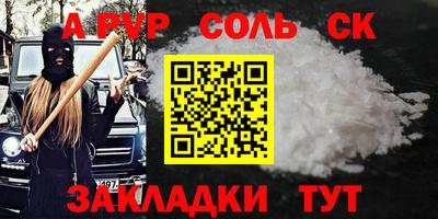 бошки Партизанск