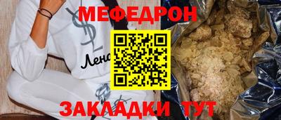 бошки Партизанск