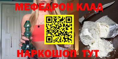бошки Партизанск
