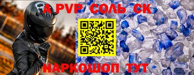 бошки Партизанск