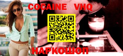 MDMA Premium VHQ Пенза