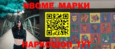 бошки Партизанск