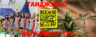 бошки Партизанск