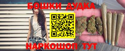 бошки Партизанск