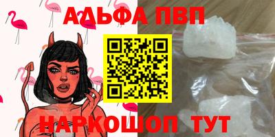 MDMA Premium VHQ Пенза