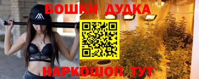 бошки Партизанск