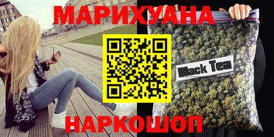 бошки Партизанск