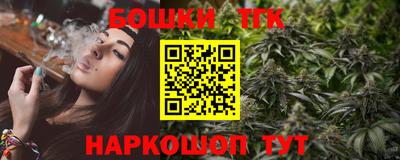 герыч Первоуральск