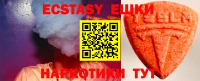 MDMA Premium VHQ Пенза