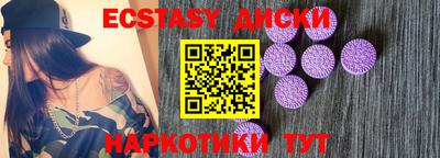герыч Первоуральск