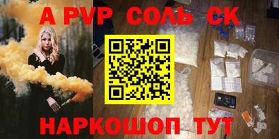 бошки Партизанск