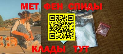 бошки Партизанск