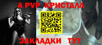бошки Партизанск