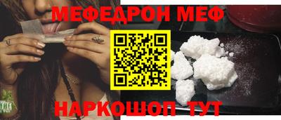 бошки Партизанск