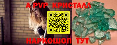 бошки Партизанск