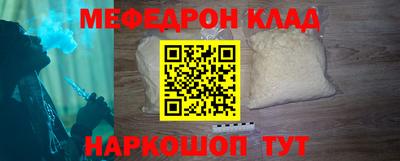 MDMA Premium VHQ Пенза