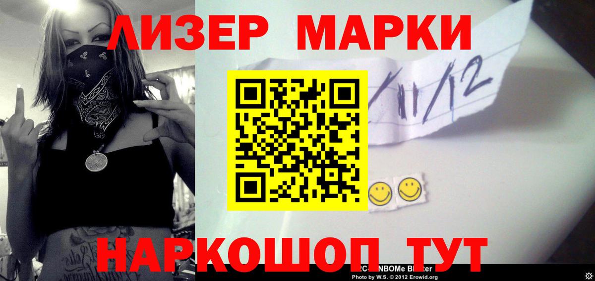 LSD-25 экстази ecstasy  Лсд 25 экстази ecstasy  Усть-Илимск  Вход с VPN 