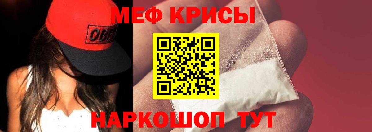 МЯУ-МЯУ  Вход с VPN  Меф мяу мяу  Усть-Илимск  МЕФ  МЯУ-МЯУ 4 MMC 