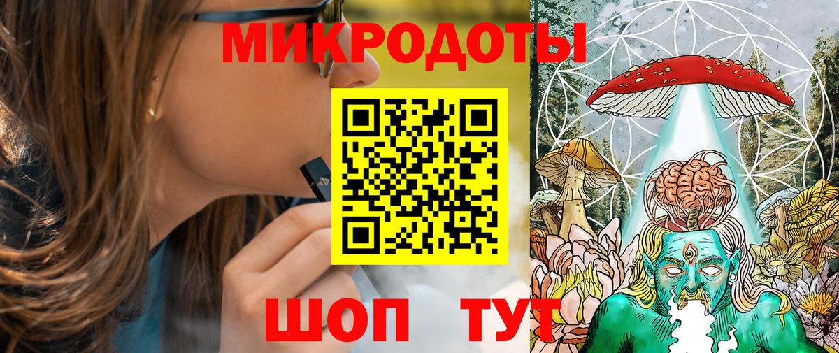 Псилоцибиновые грибы мухоморы Усть-Илимск