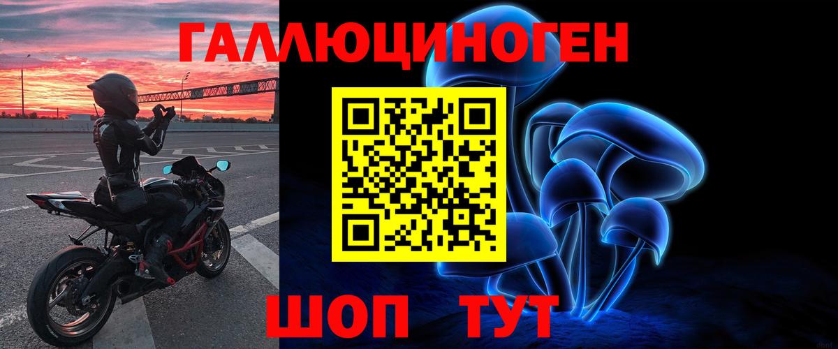 Псилоцибиновые грибы GOLDEN TEACHER  Вход с VPN  Усть-Илимск 