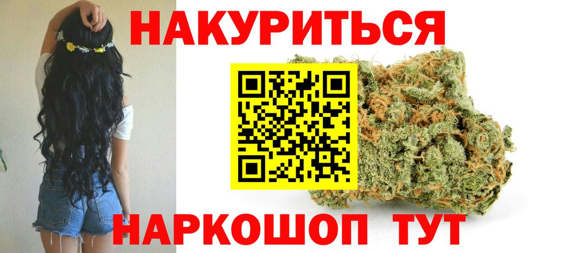 Усть-Илимск  Каннабис OG Kush  Шишки марихуана LSD WEED  Конопля MAZAR  Вход с VPN  Конопля план 